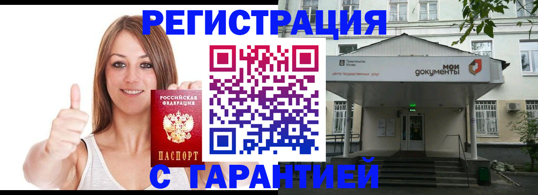 регистрация для дет. сада в Ижевске