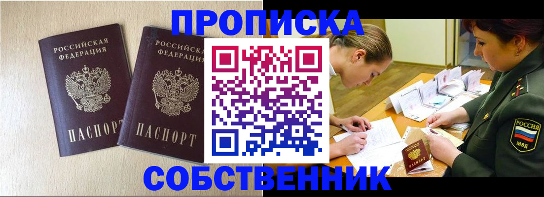 форма 3 в Ижевске