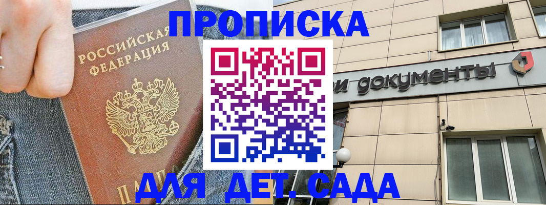 пропишу в квартире в Ижевске