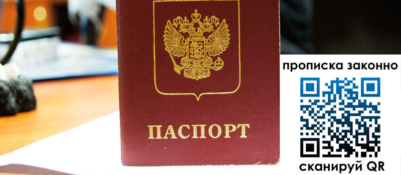 в Ижевске height= регистрация в Ижевске